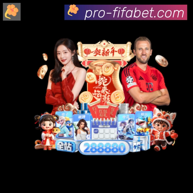 世界杯外围投注入口APP 封面图